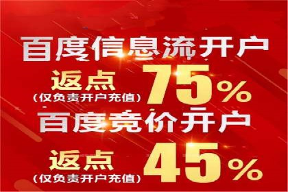 信息流托管助力企业营销案例