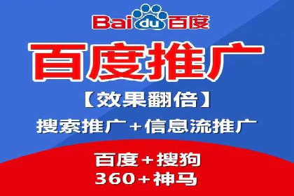SEM竞价推广案例：精准营销助力企业拓展客户